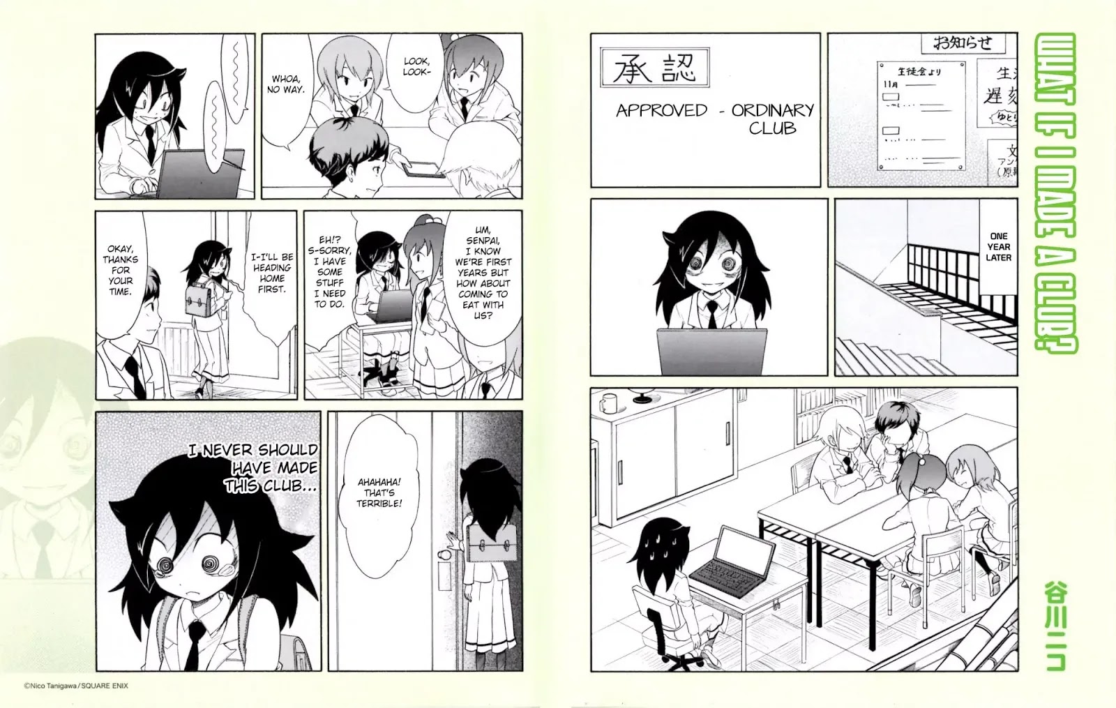 WataMote, Chapter 0 image 10